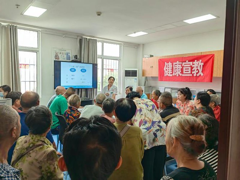 健康讲座：开启新的生活篇章